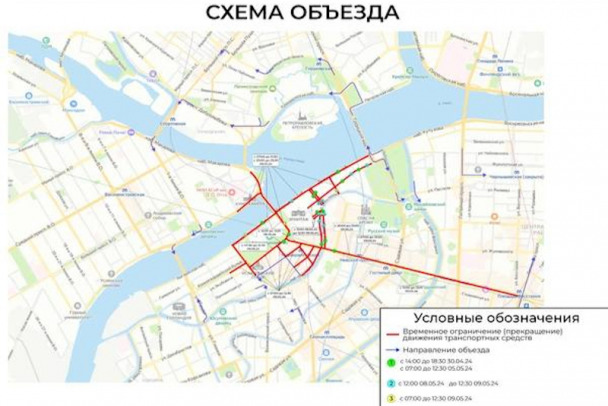 Ни проезда, ни парковки. Где в Петербурге перекроют движение для парада на День Победы